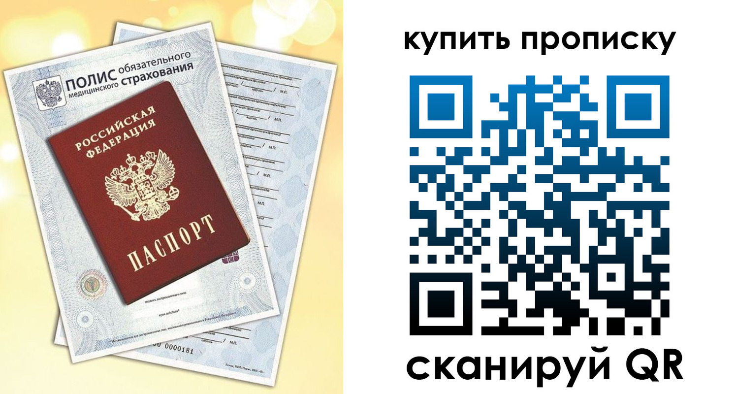временная регистрация госуслуги в Лукоянове