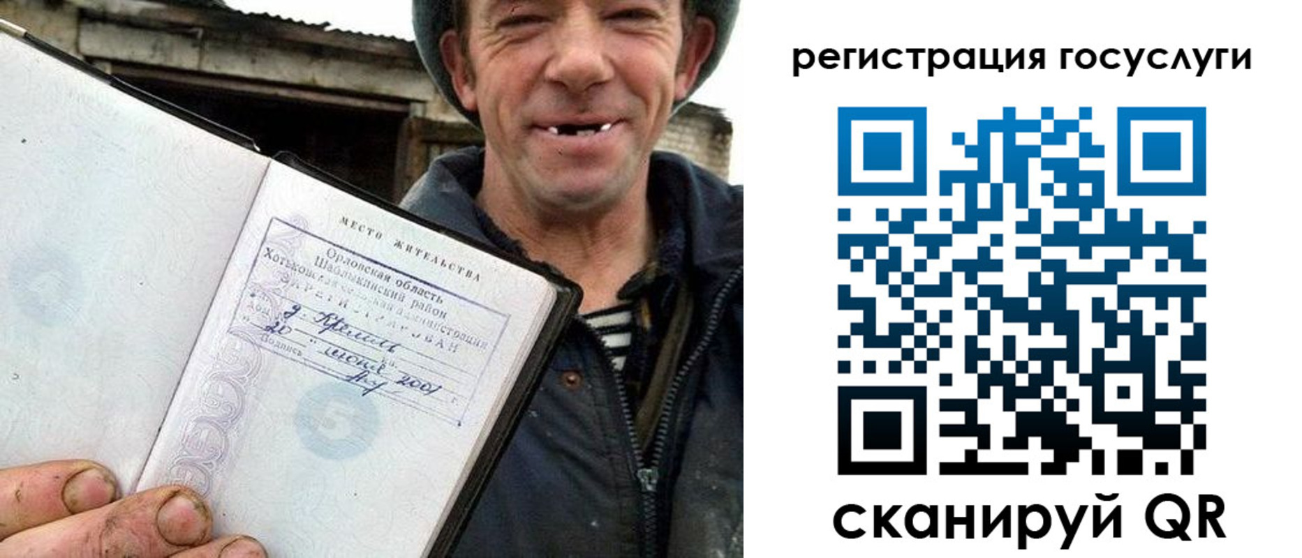 купить прописку в Лукоянове