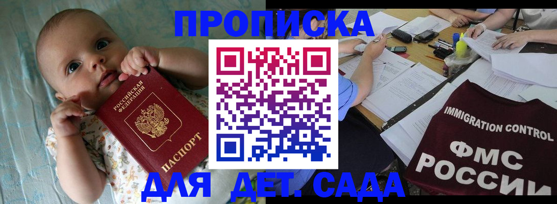 временная регистрация собственник в Лукоянове
