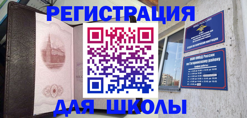 пропишу в квартире в Лукоянове