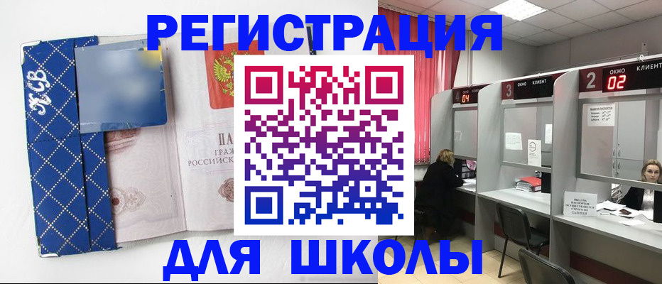 временная регистрация в квартире в Лукоянове